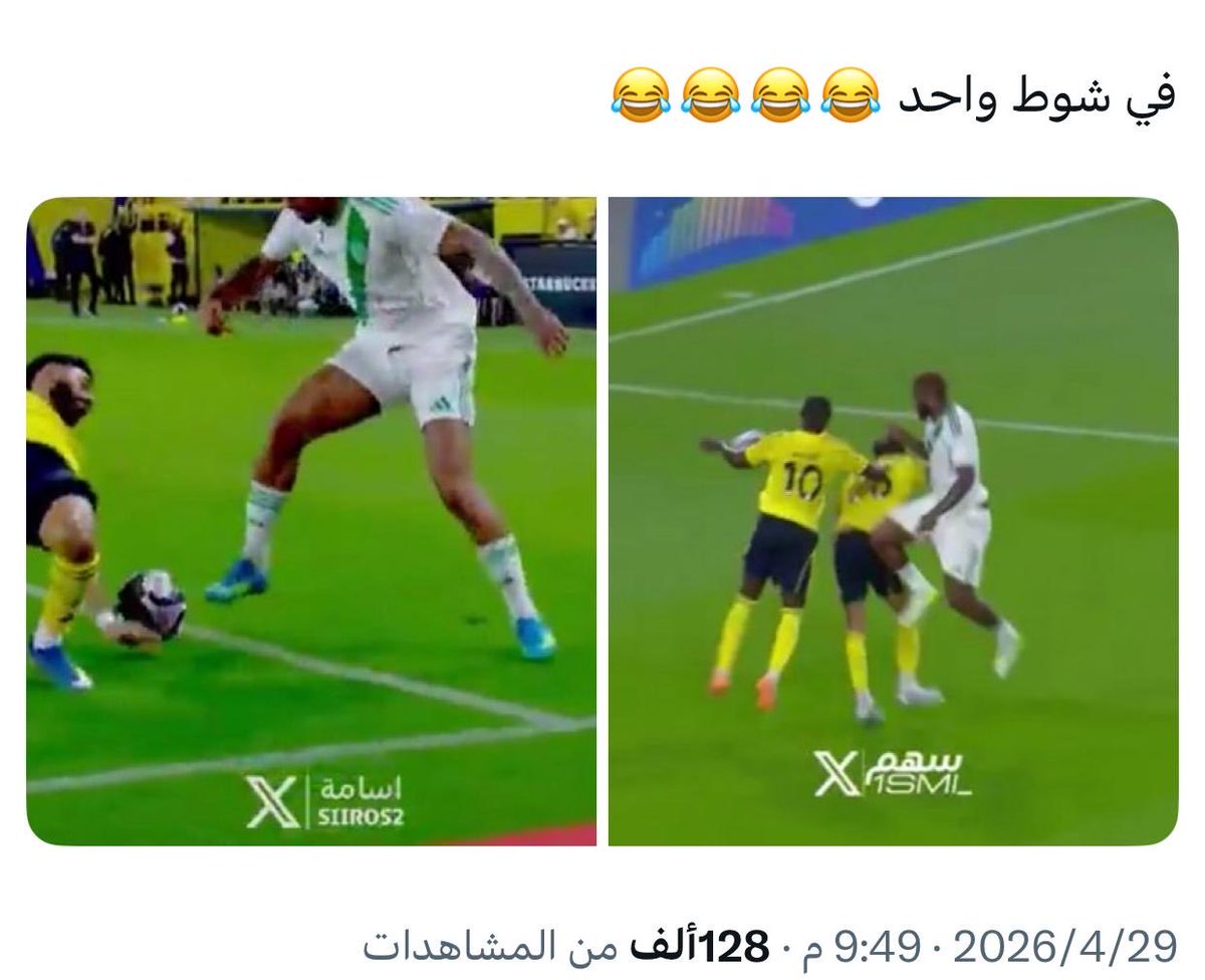 هلالي مدى الحياة 🤍💙 tweet media