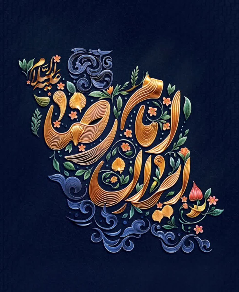 Amir Abbas tweet media