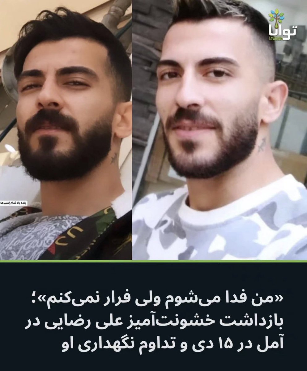 صین ساد tweet media