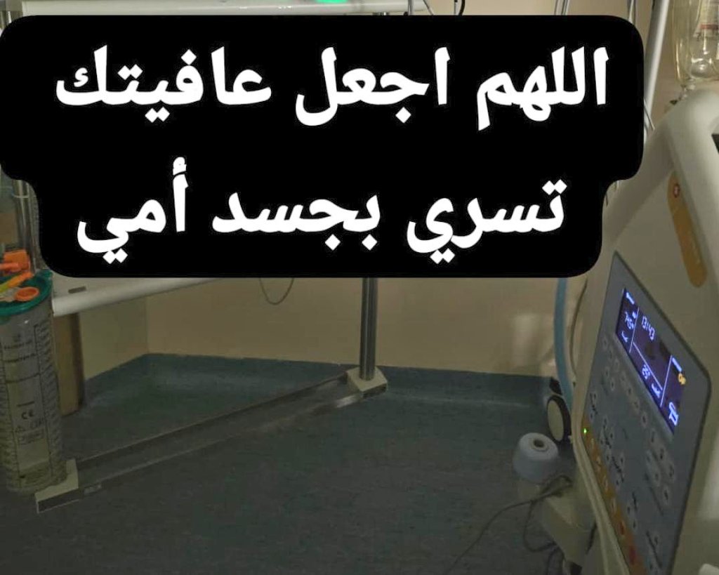 🇦🇪بنت التاريخ U.A.E tweet media