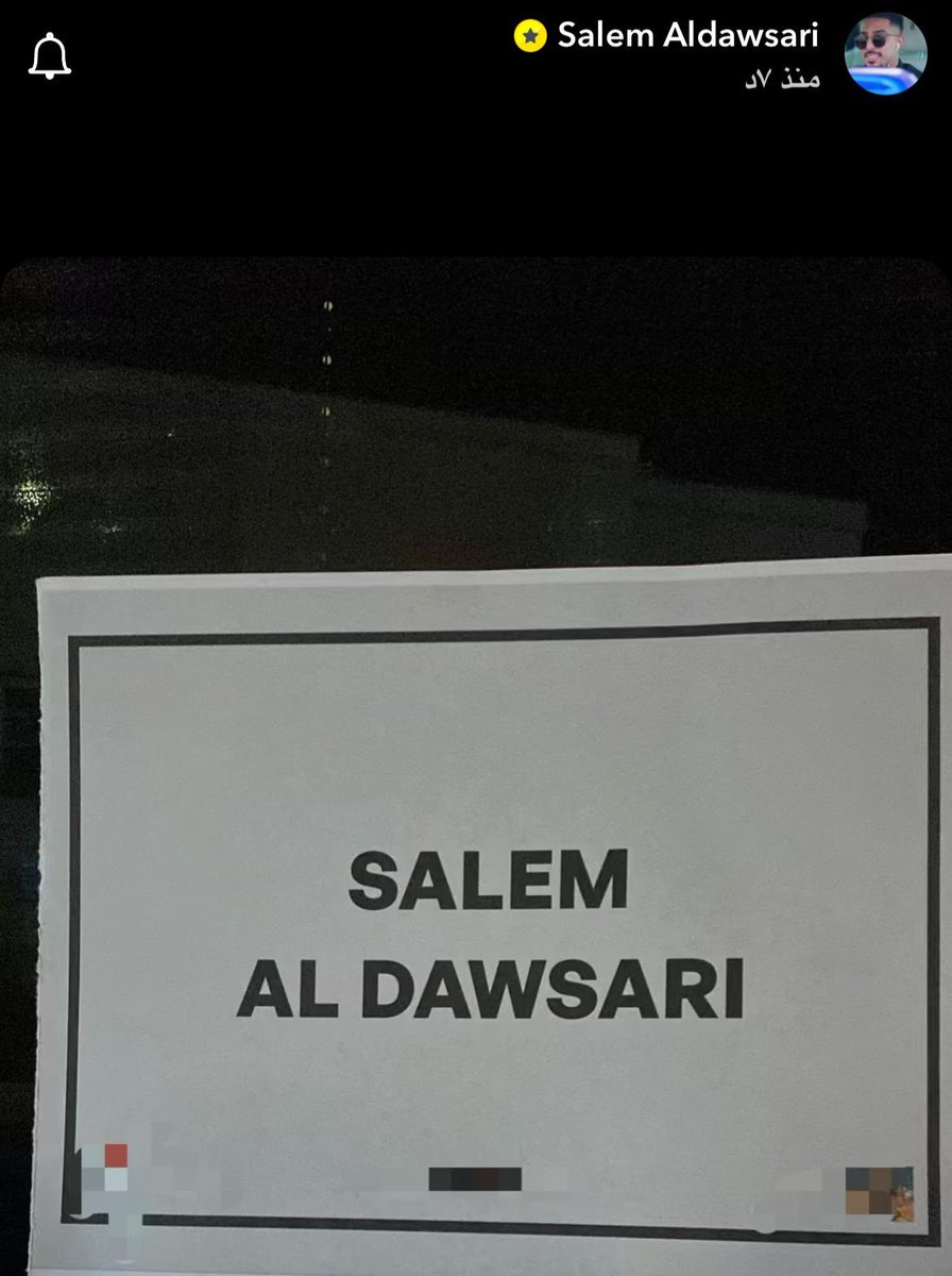 أخبار الهلال tweet media