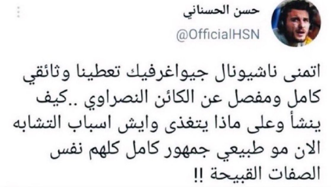 ⭐️⭐️مهاب الاخر tweet media