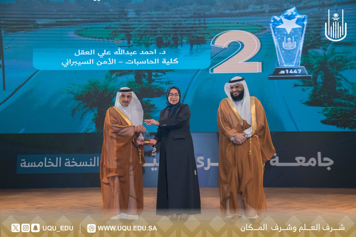 جامعة أم القرى tweet media