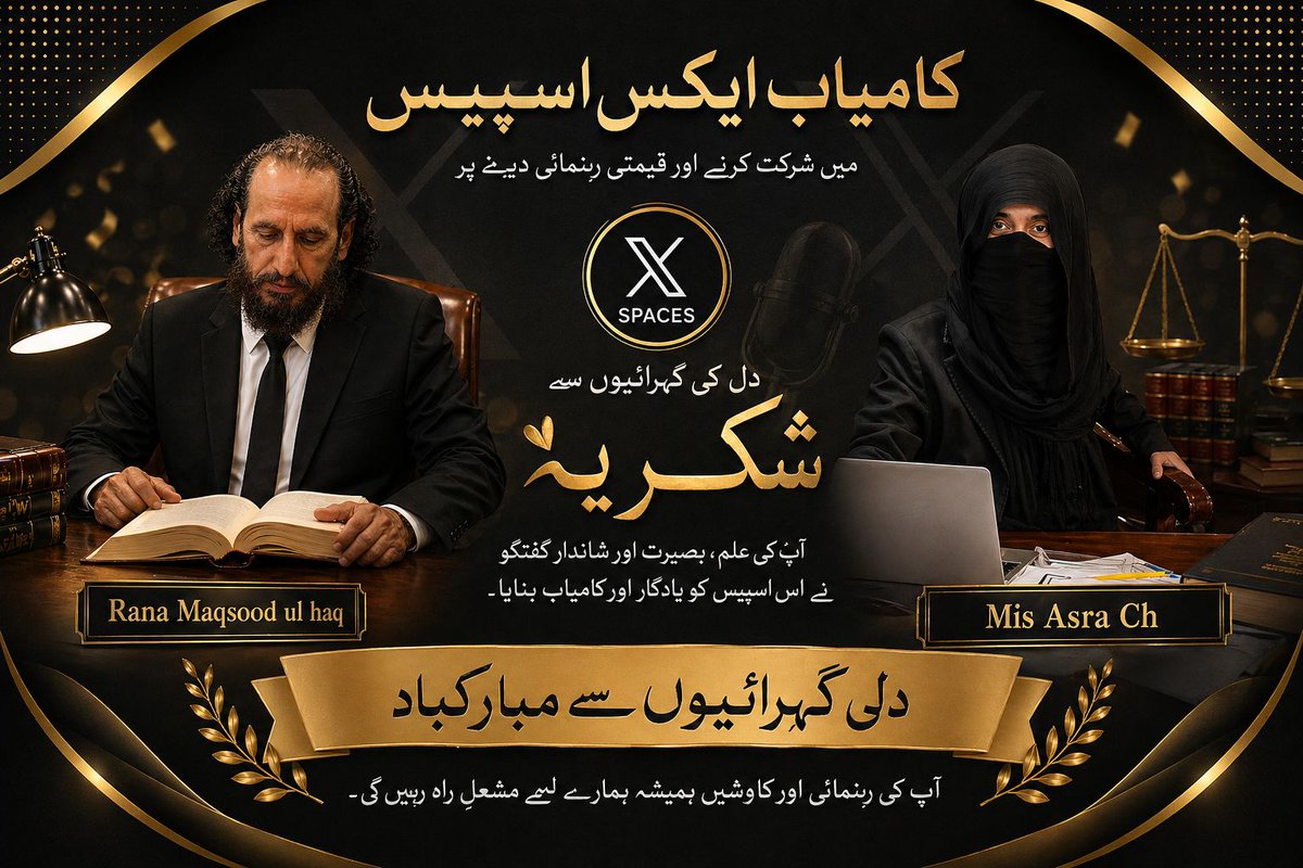 jutt v.i.r.k. tweet media