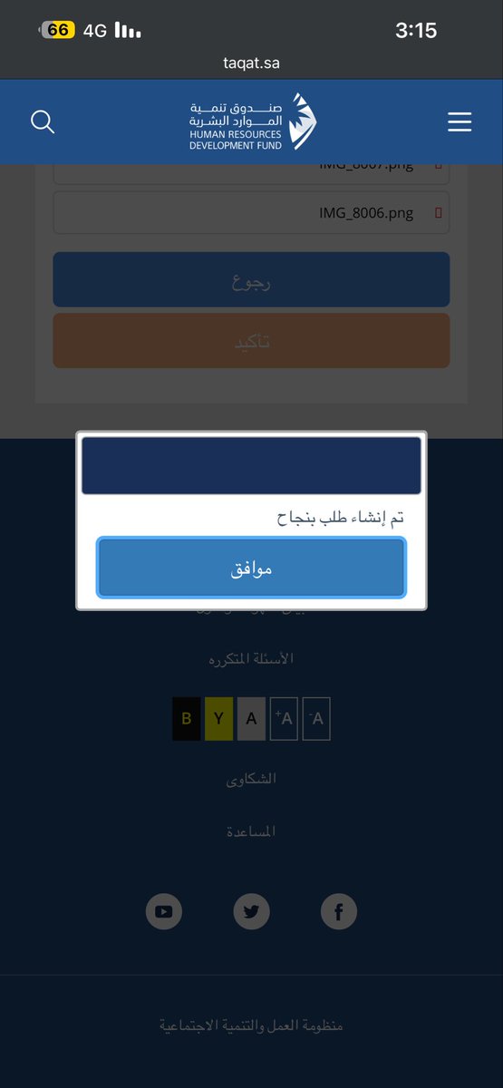 تحديث 💜حافز 💜خدمات الكترونيه tweet media