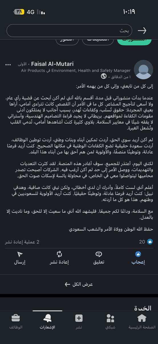 دُ tweet media