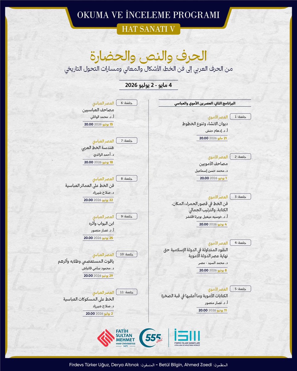 MKmoraekhi's tweet photo. الحرف, النص والحضارة
من الحروف العربية إلى فن الخط: الشكل، المعنى ومسارات التحول التاريخي
بنطلق برنامج قراءة متعمّق يستعرض مسيرة فن الخط من جذوره الأولى حتى تطوّره في العصور الكلاسيكية، حيث نكتشف معًا كيف لم تكن الكتابة مجرد وسيلة تواصل، بل حاملةً للحضارة.
4 مايو - 2 يوليو 2026 https://t.co/JFgZdFgiBX