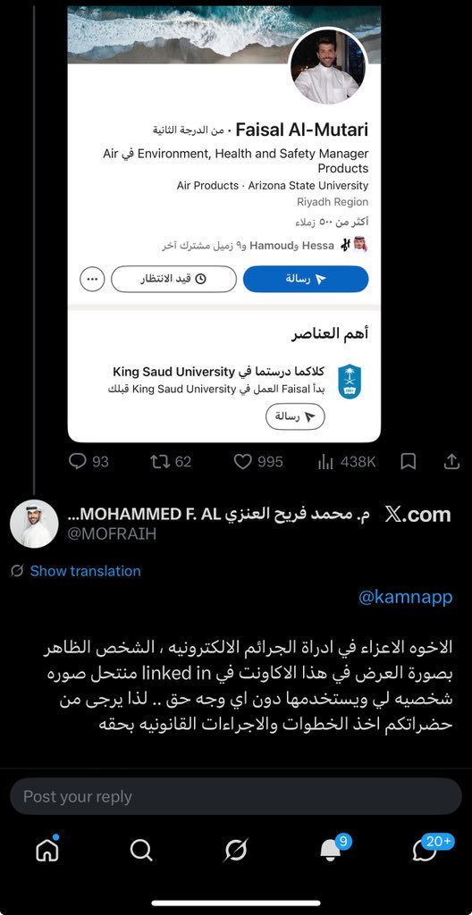 مدير العالم tweet media