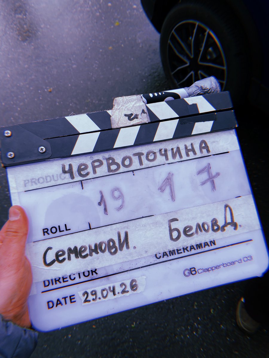 hvedchin's tweet photo. Сегодня опять целовался в кадре. Потом была потасовка и драка. Уже почти классика) https://t.co/4tGEa4mgfr