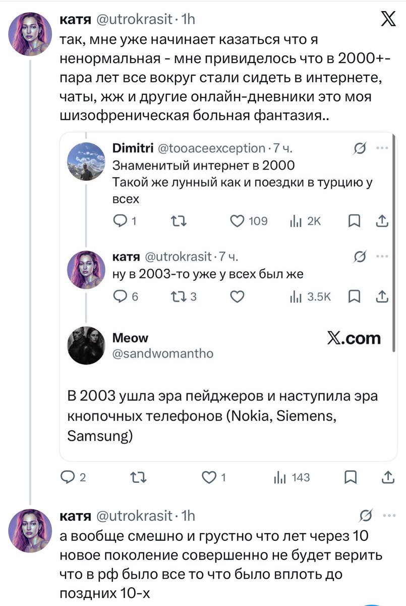 OlgaZju tweet media