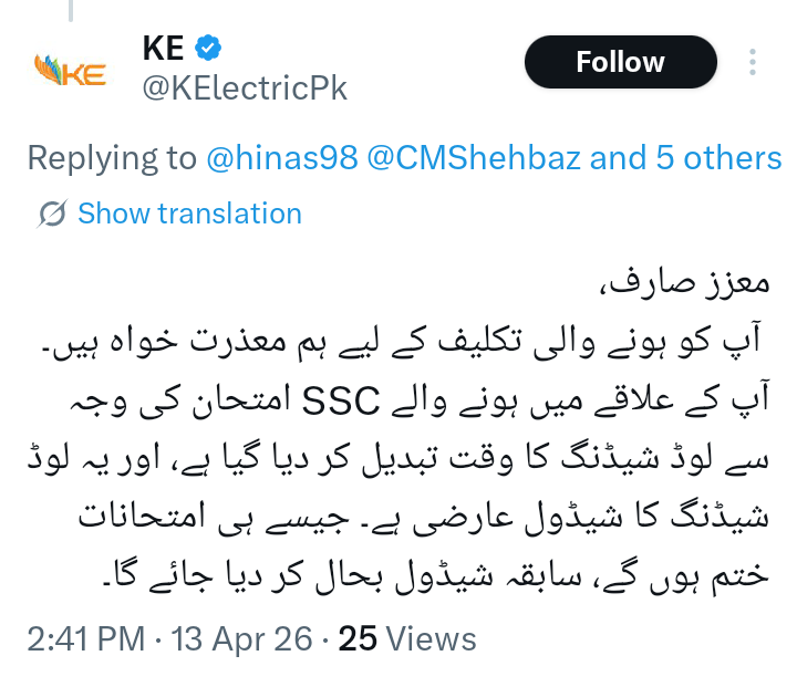 hinas98's tweet image. SSC exam khatam hogaye humara schedule abhi tak change nahi kia gaya.
@KElectricPk ne riyasa mein apni riyasat qaim ki hoi hai.
@CMShehbaz @MuradAliShahPPP @SindhCMHouse @SyedNasirHShah @iqrarulhassan @JamatDigital #Karachi
#LoadShedding #KElectricMafia