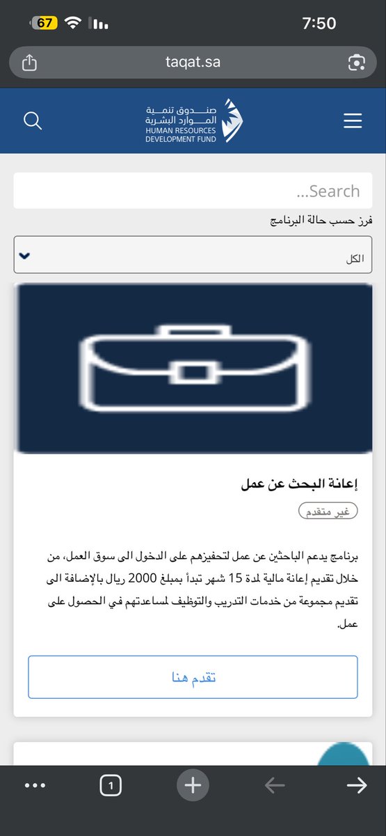 تحديث 💜حافز 💜خدمات الكترونيه tweet media