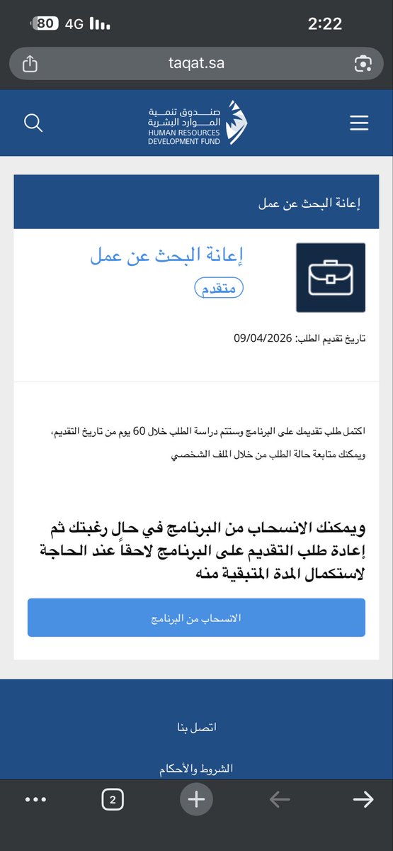 تحديث 💜حافز 💜خدمات الكترونيه tweet media