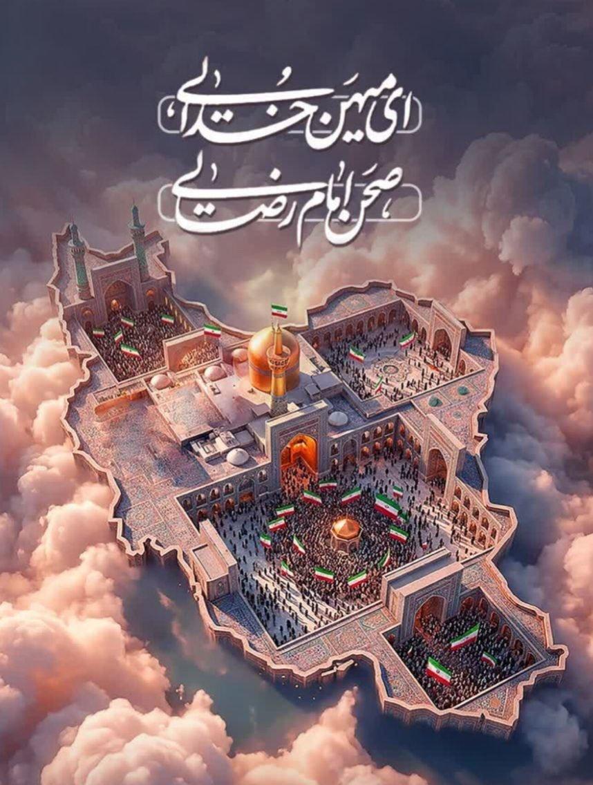 سادات علوی🇮🇷🟥 ☫ 🟩 tweet media