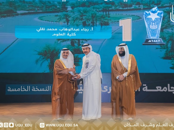 جامعة أم القرى tweet media