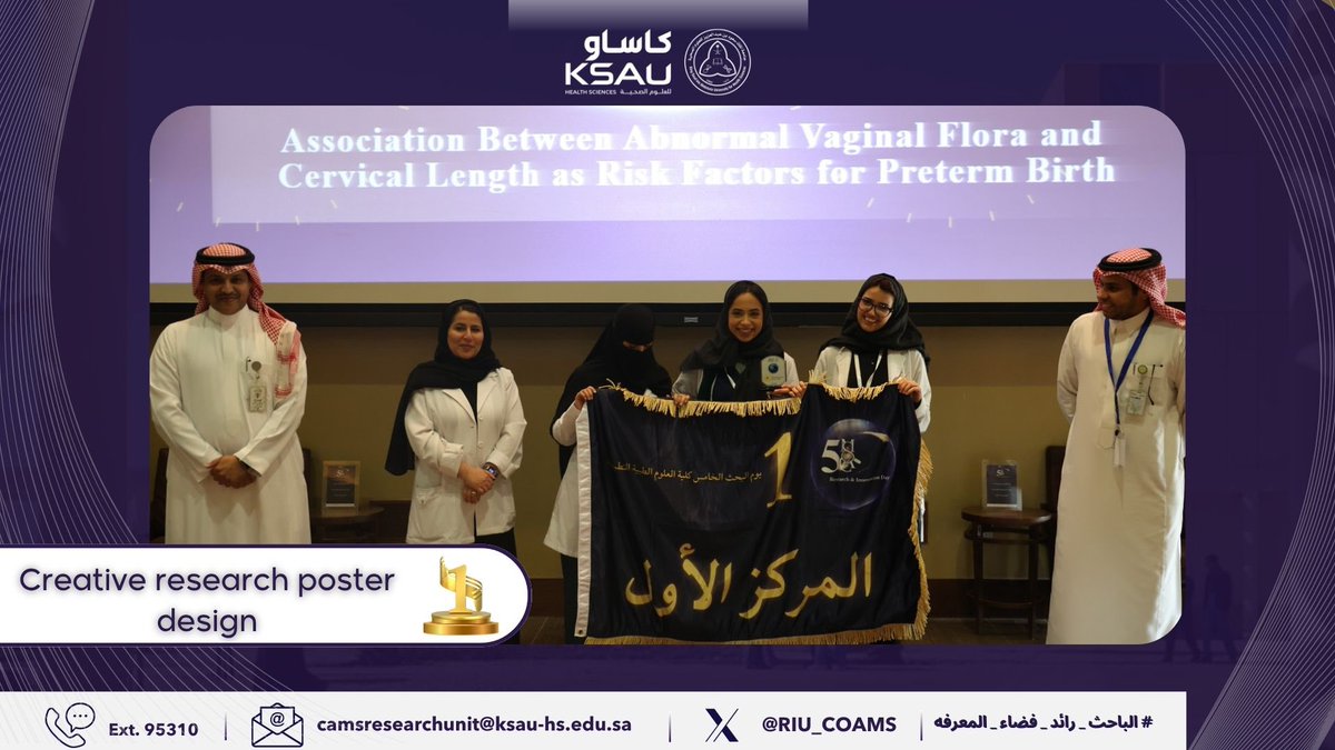 COAMS Research Club tweet media