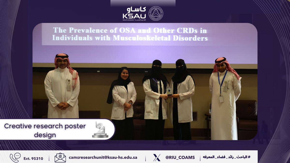 COAMS Research Club tweet media