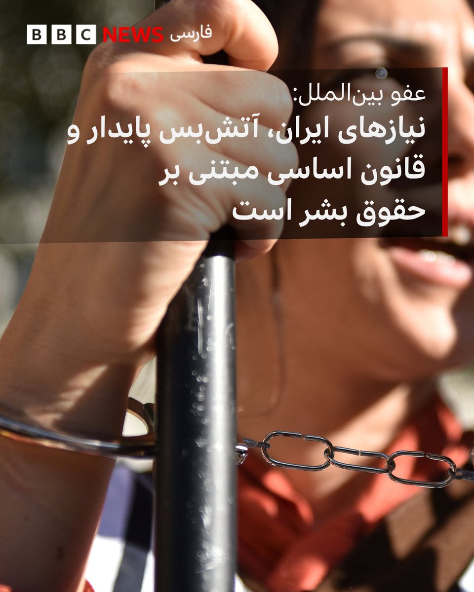 BBC NEWS فارسی tweet media