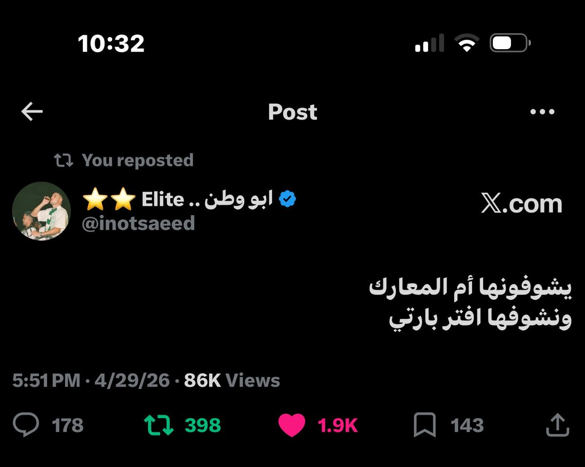 ⭐️⭐️مهاب الاخر tweet media