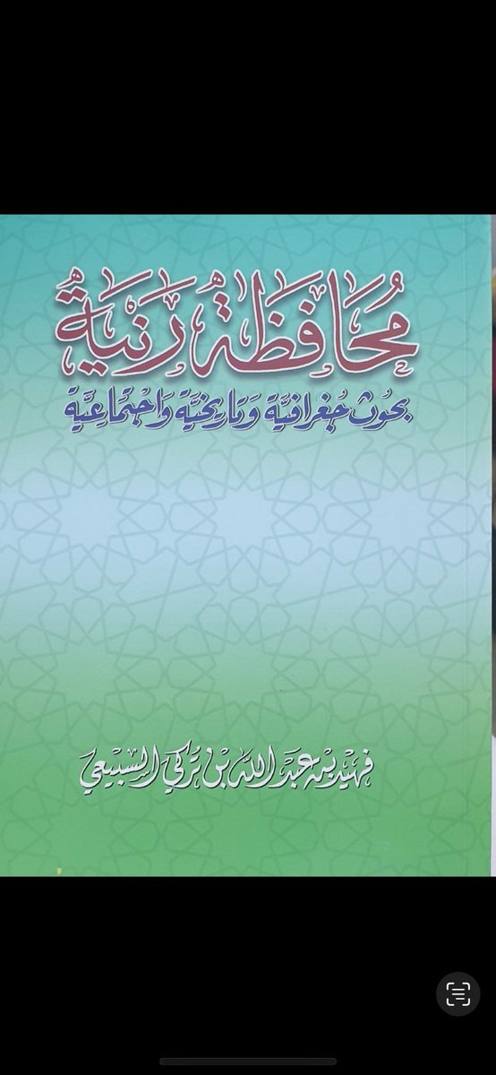 مكتبة مكتبتي للكتاب المستعمل tweet media