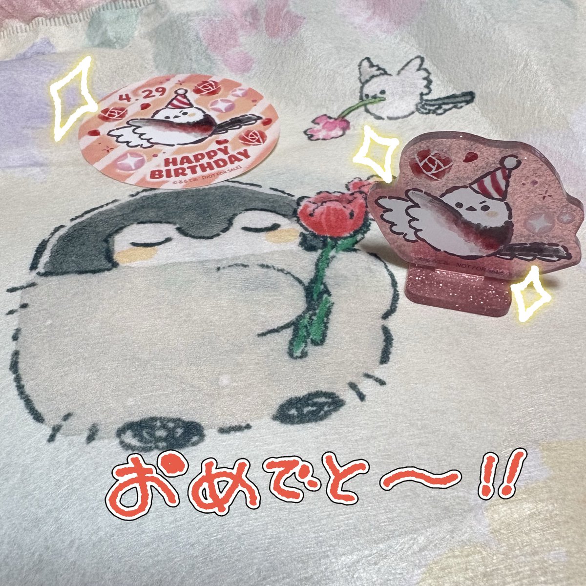 写真準備してたのにツイート忘れてた〜〜🥺💦
邪エナガさん、お誕生日おめでとうございました🔍✨