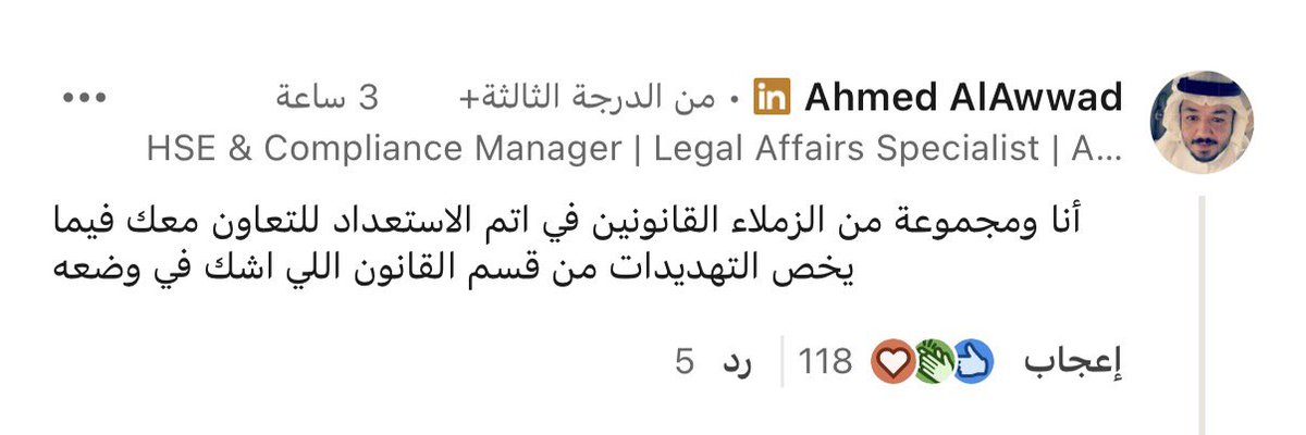 هامورة tweet media