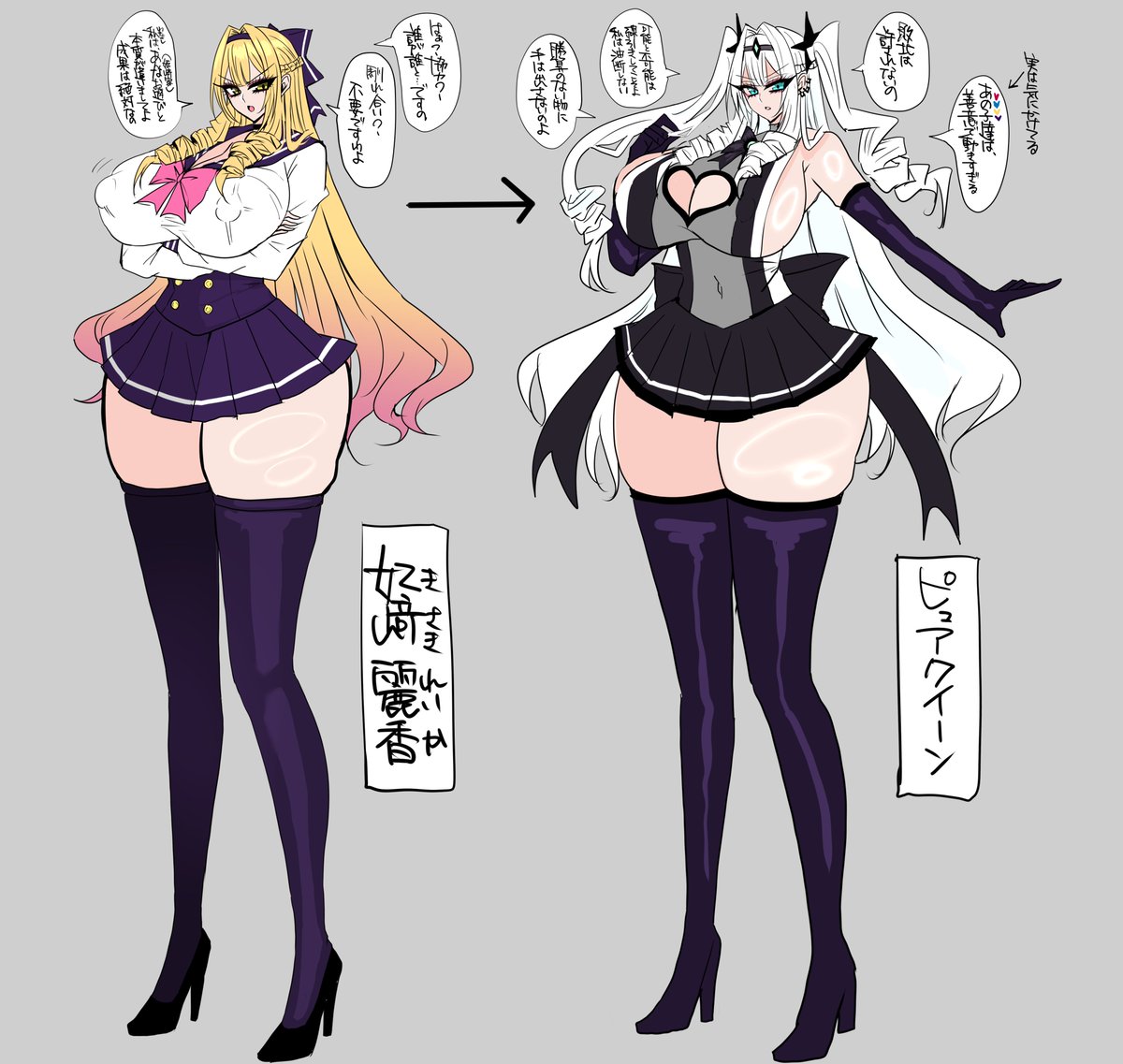 対立しそうだけど 結果的に 仲間になるし(これが好き)
こういう発言するからこそ 敗けてほしい変身ヒロインお嬢様 