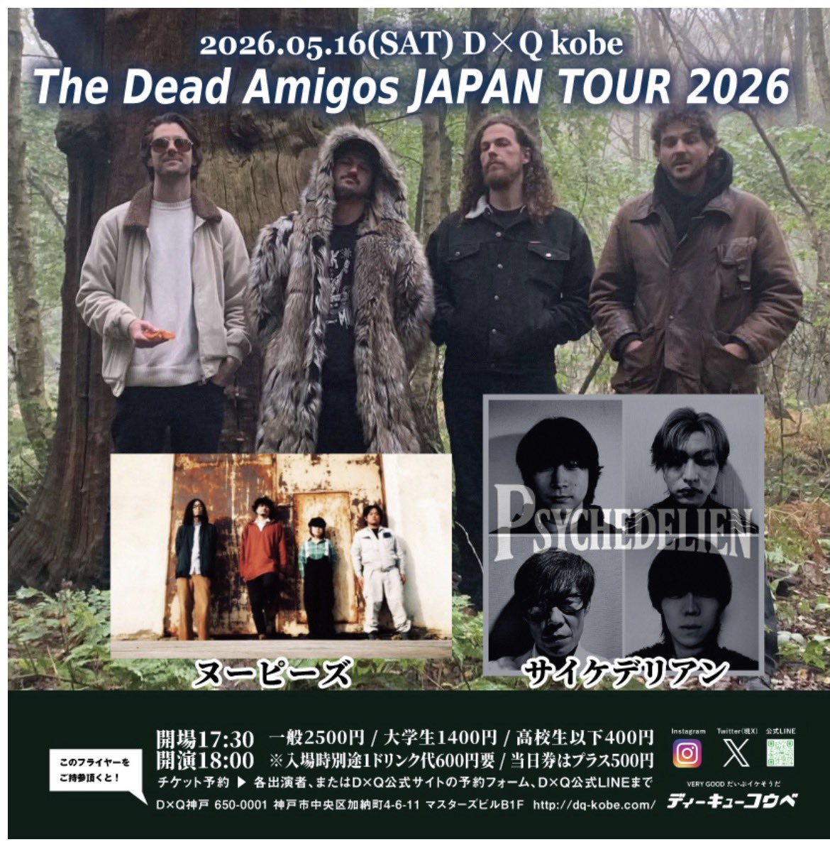 ヌーピーズ tweet media