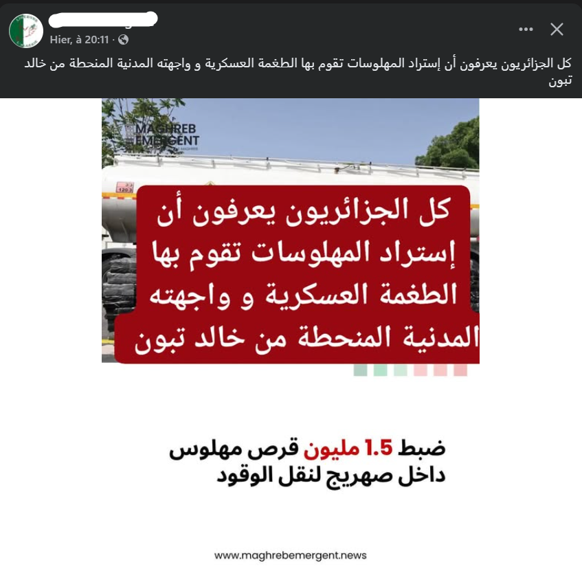 خالد المغربي🇲🇦 tweet media