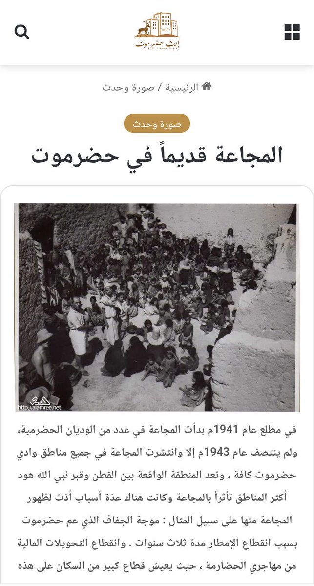 أبو ريان tweet media
