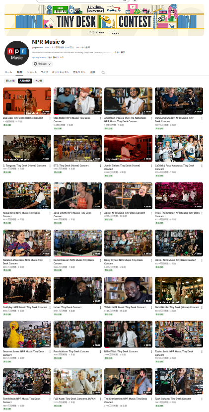 rie_takai's tweet photo. UP UP!!🥳 - 2026/4/30
popular videos - 26
Fujii Kaze: Tiny Desk Concerts JAPAN
2725万回視聴
#nprmusic #TinyDeskConcert #FujiiKaze #藤井風
🔗
https://t.co/YxqY2EMhSu https://t.co/dzmOr1LEO6