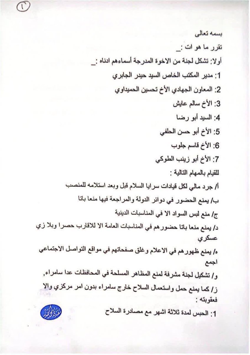 HASKLAY 24 NEWS tweet media