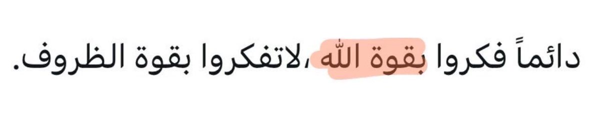 فاصلة tweet media