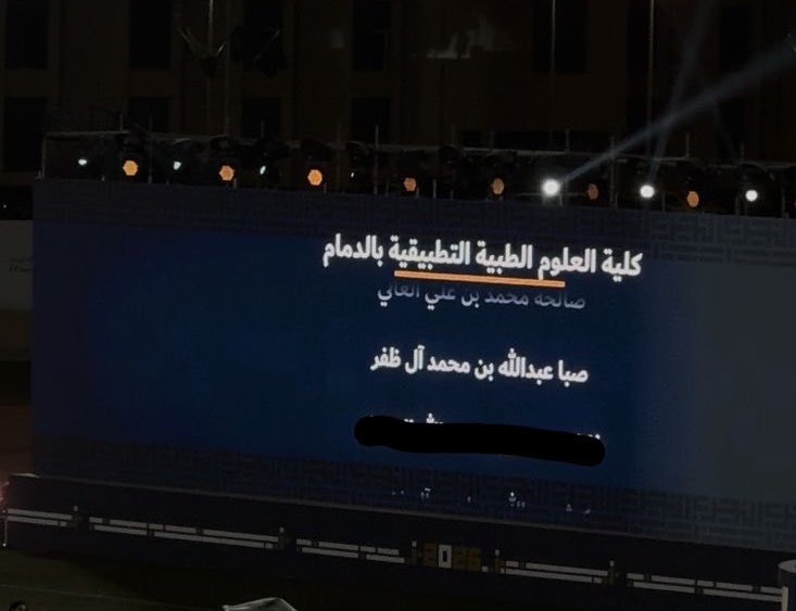 صِبا tweet media