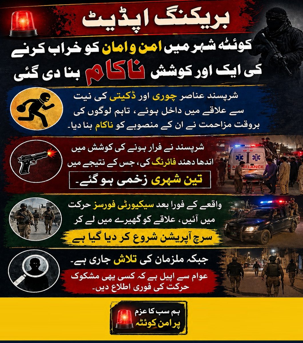 Dua Rasani tweet media