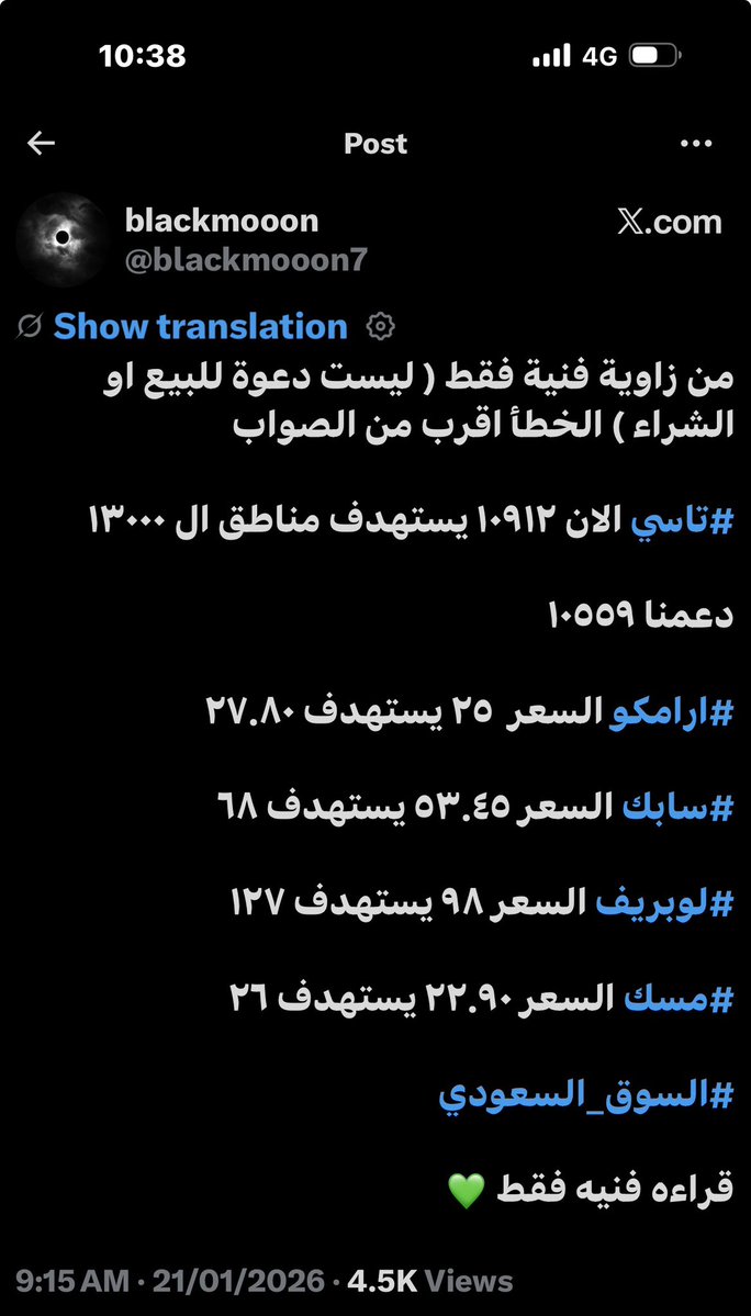 blackmooon tweet media