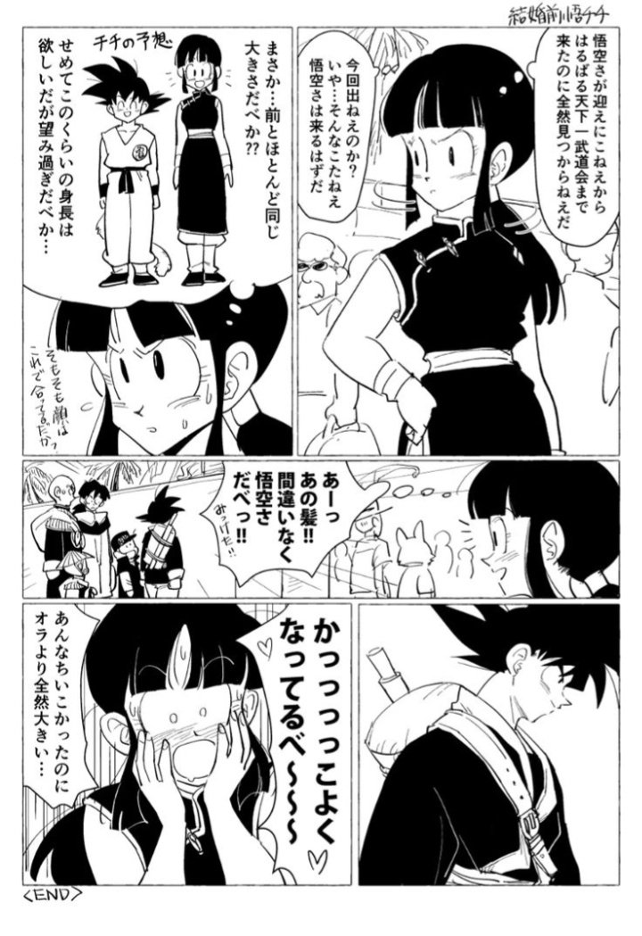 Milk_Chichi87 tweet media