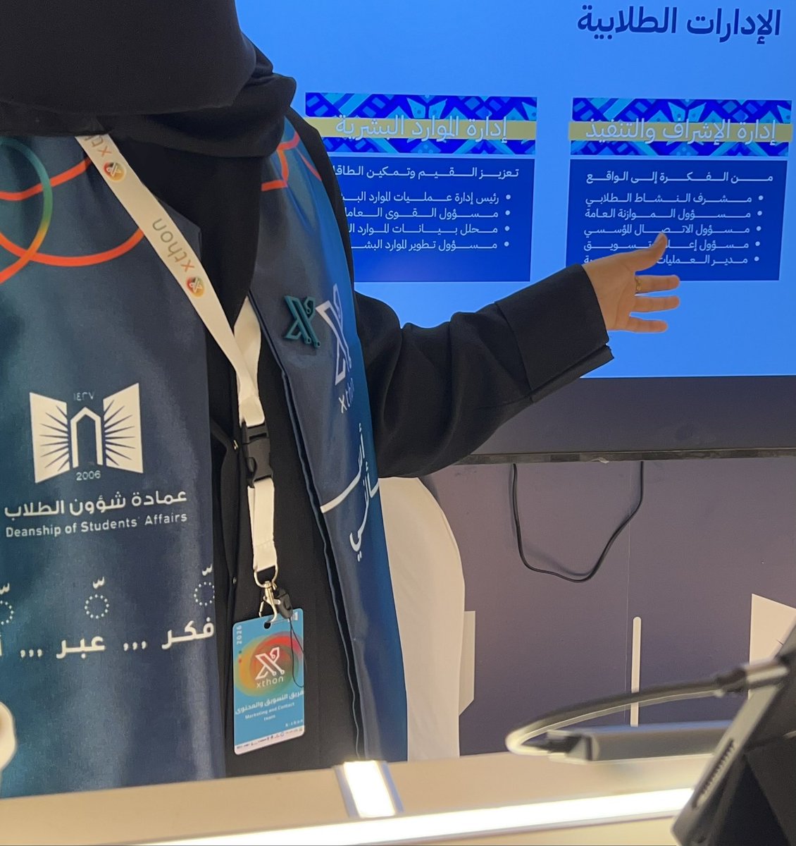 Lama Alharbi tweet media