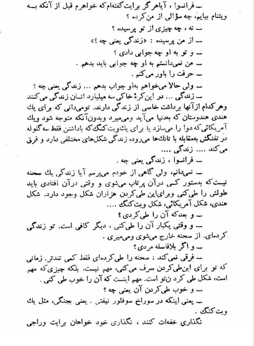 شی‌لوک tweet media