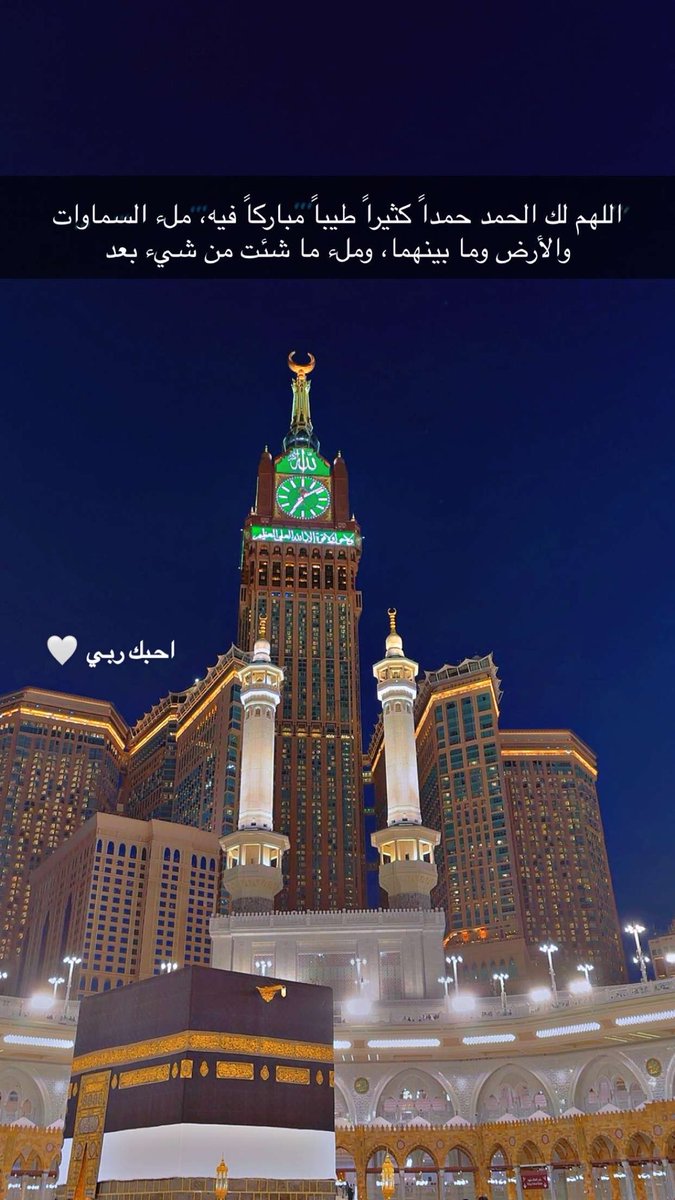 Just Duaa 🕊️ tweet media
