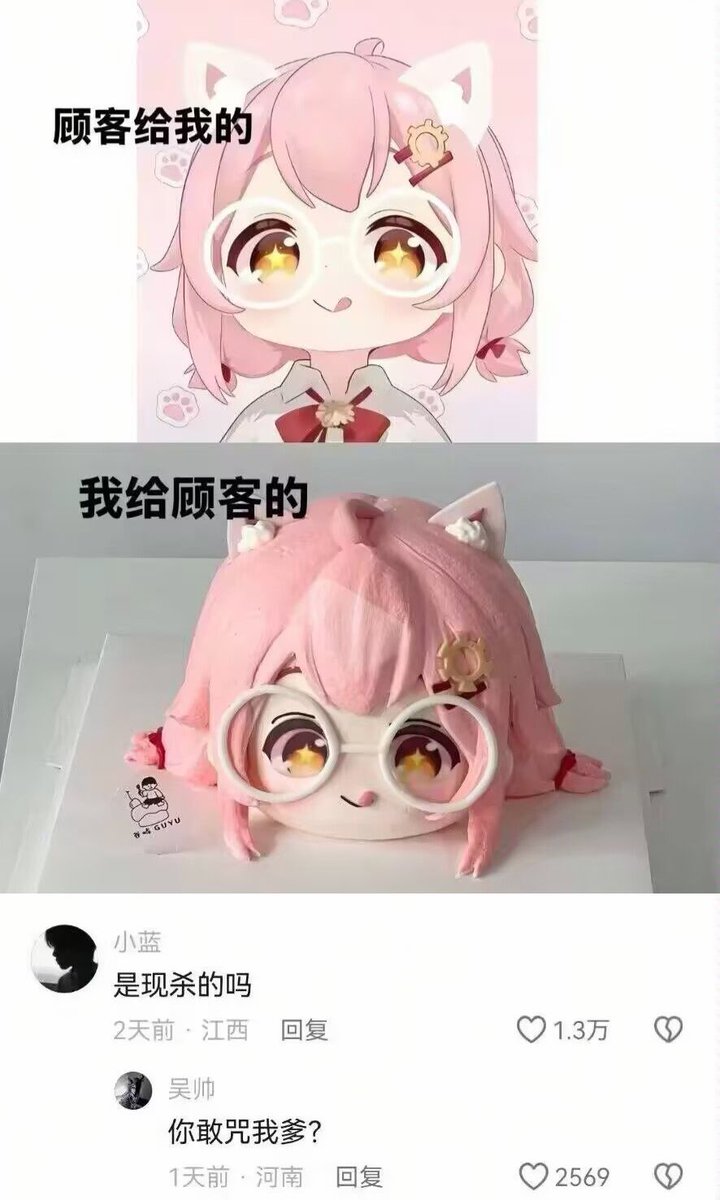 雲鳩 tweet media