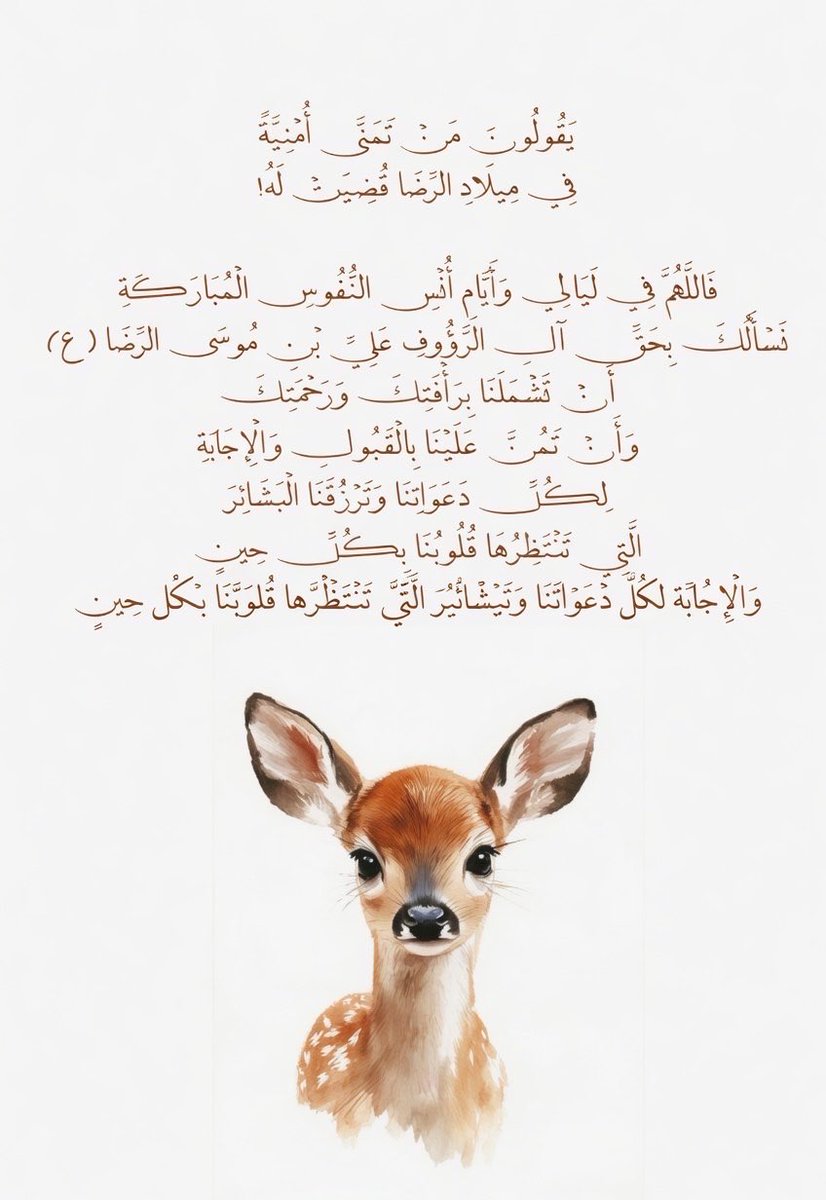 𝒁𝑨𝑰𝑵𝑨𝑩 𐂂🤍 tweet media