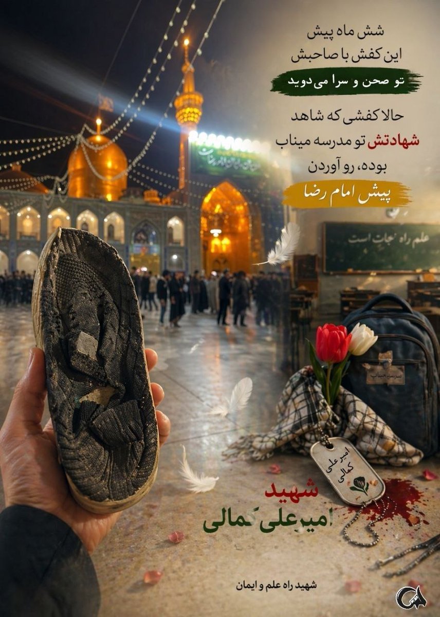 𝒛𝒆𝒚𝒏𝒂𝒃 𝒃𝒂𝒏𝒐𝒐 tweet media