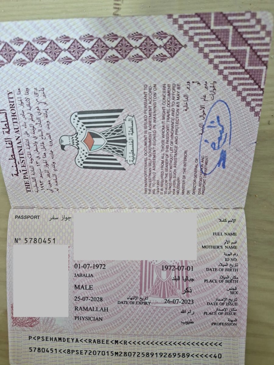 يا أهل الخير طلب مساعدة فى العلاج لمصاب حرب من اهلنا فى غزة بعمر 53 سنة نازح جديد مع زوجتة وابنة فقط يعانى من زيادة كهرباء فى المخ وشظايا فى الساق الايمن والايسر والبطن نتيجة لقصف صاروخى موجودين بمساكن العبور من يستطيع المساعدة التواصل خاص مرفق جواز السفر وتقرير الاصابة