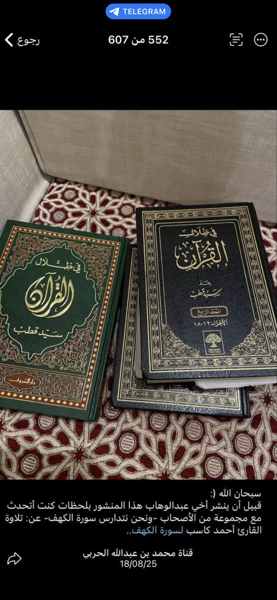 سعود tweet media