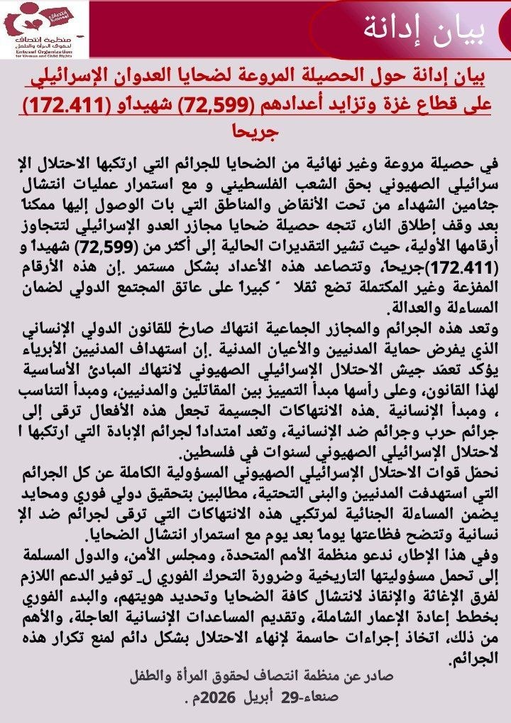 نهج الأحرار حساب بديل 6 tweet media