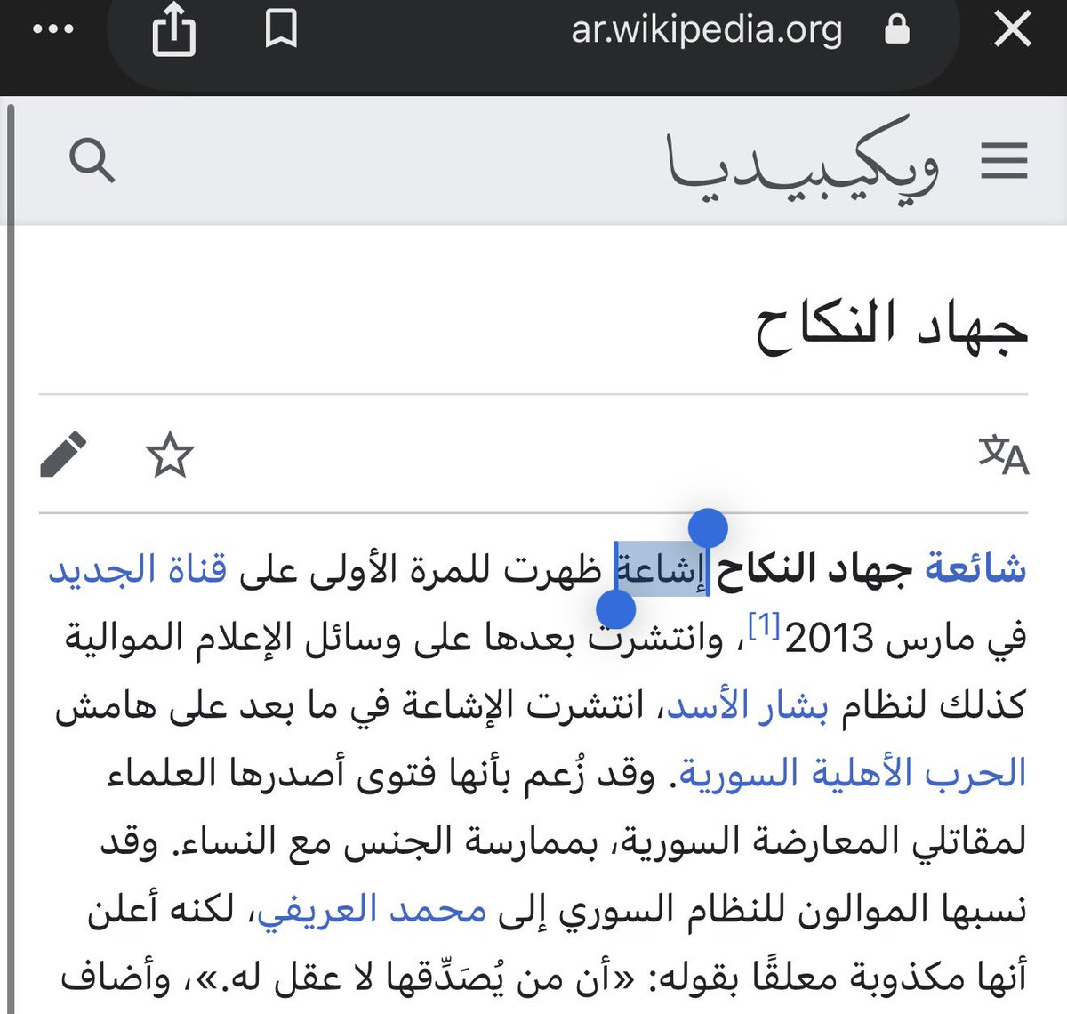 المُبجل الشمري 🇮🇶 tweet media