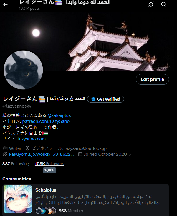 レイジーさん📚 | الحمد لله دومًا وأبدًا tweet media