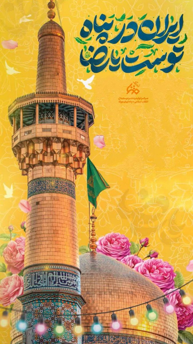 حاج مهدی tweet media