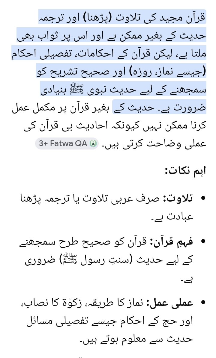 A Mujahid🇵🇰🇸🇦🇹🇷 tweet media